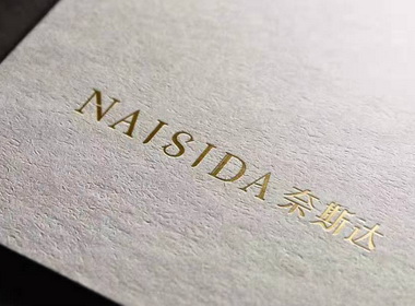NAISIDA奈斯达进入温湿度控制服务和供应领域