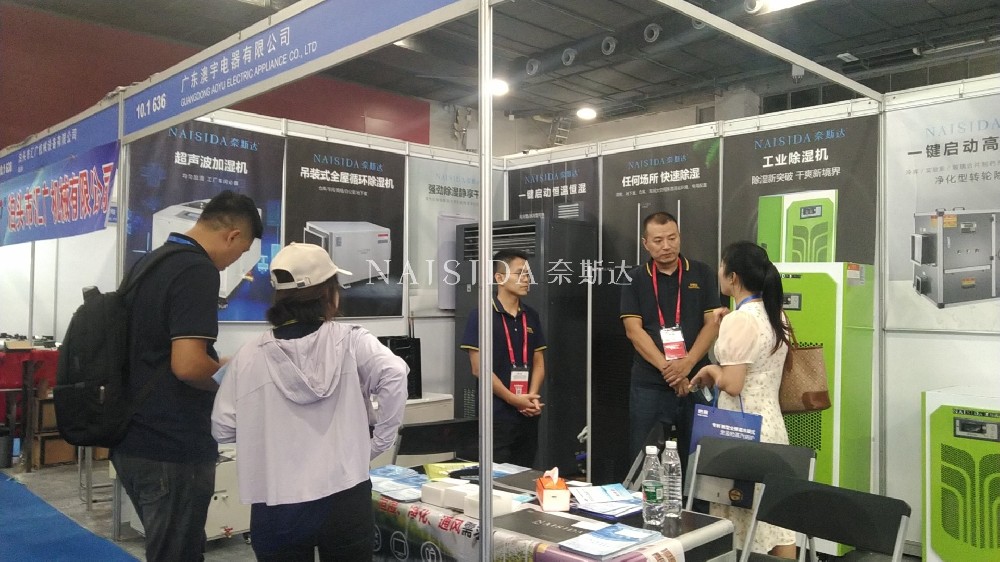 中国中央电视台 CCTV7现场采访奈斯达除湿机亮相2023广州国际制冷、空调、通风及冷链技术展览会