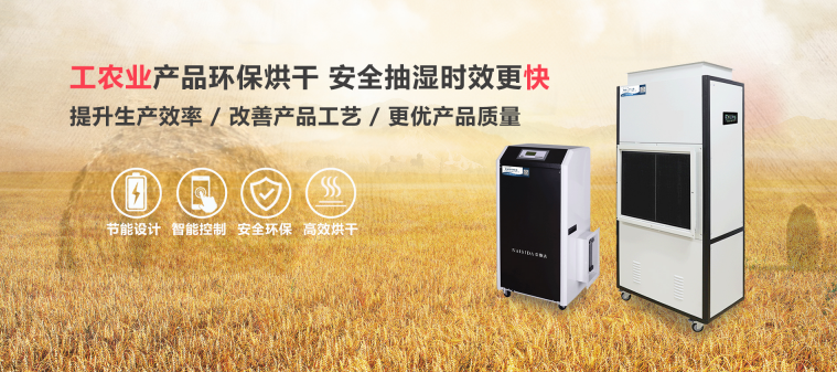 2020年亚太生鲜配送及冷链技术设备展览会奈斯达参展回顾2.png