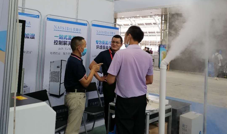 2020年亚太生鲜配送及冷链技术设备展览会奈斯达参展回顾5.png