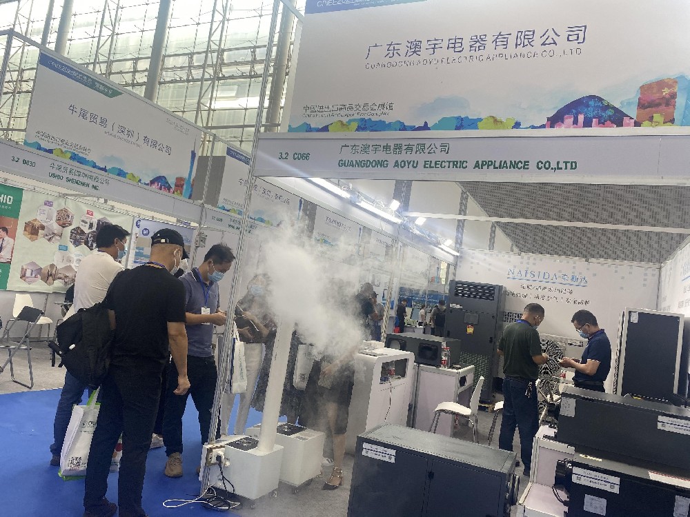 2021年第五届中国广州国际制冷空调通风冷链技术展览会