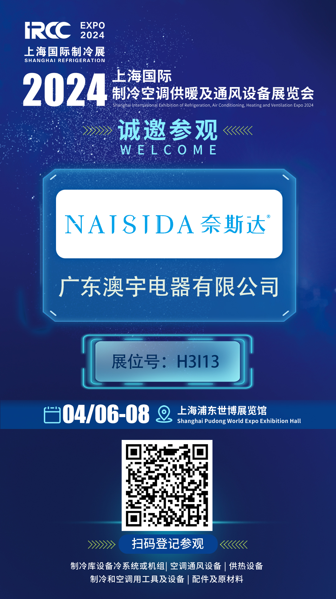 2024会.jpg