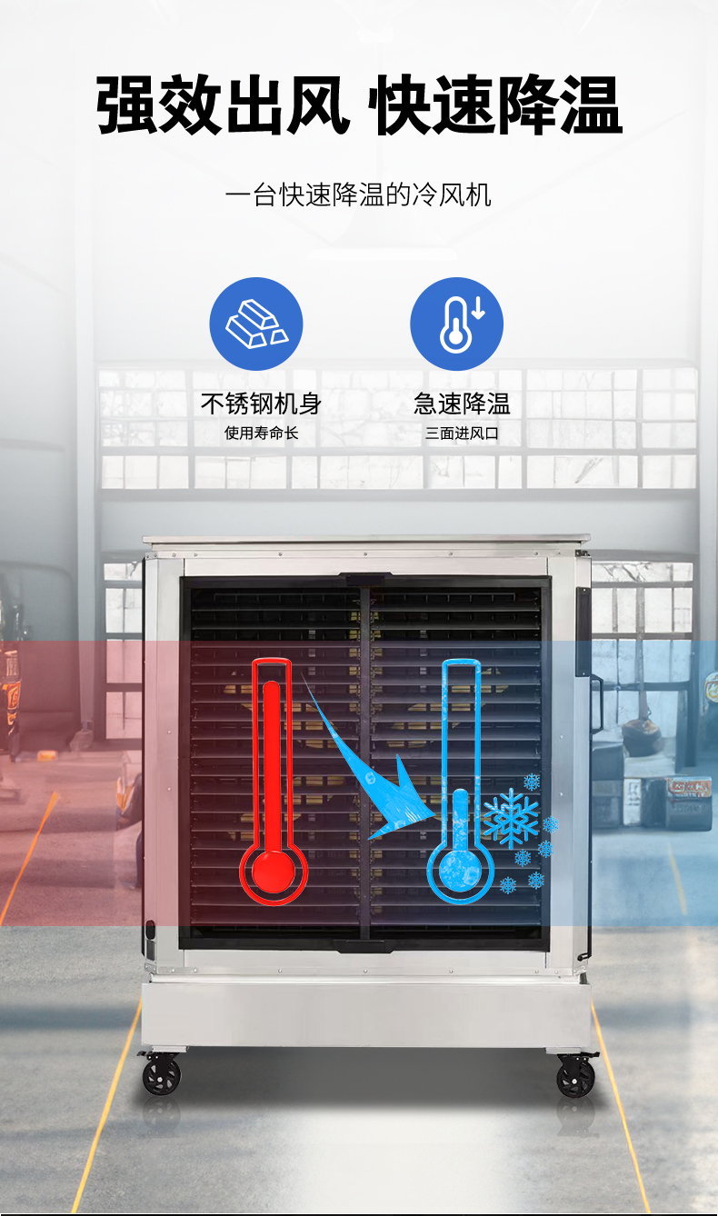 冷气机_03.jpg