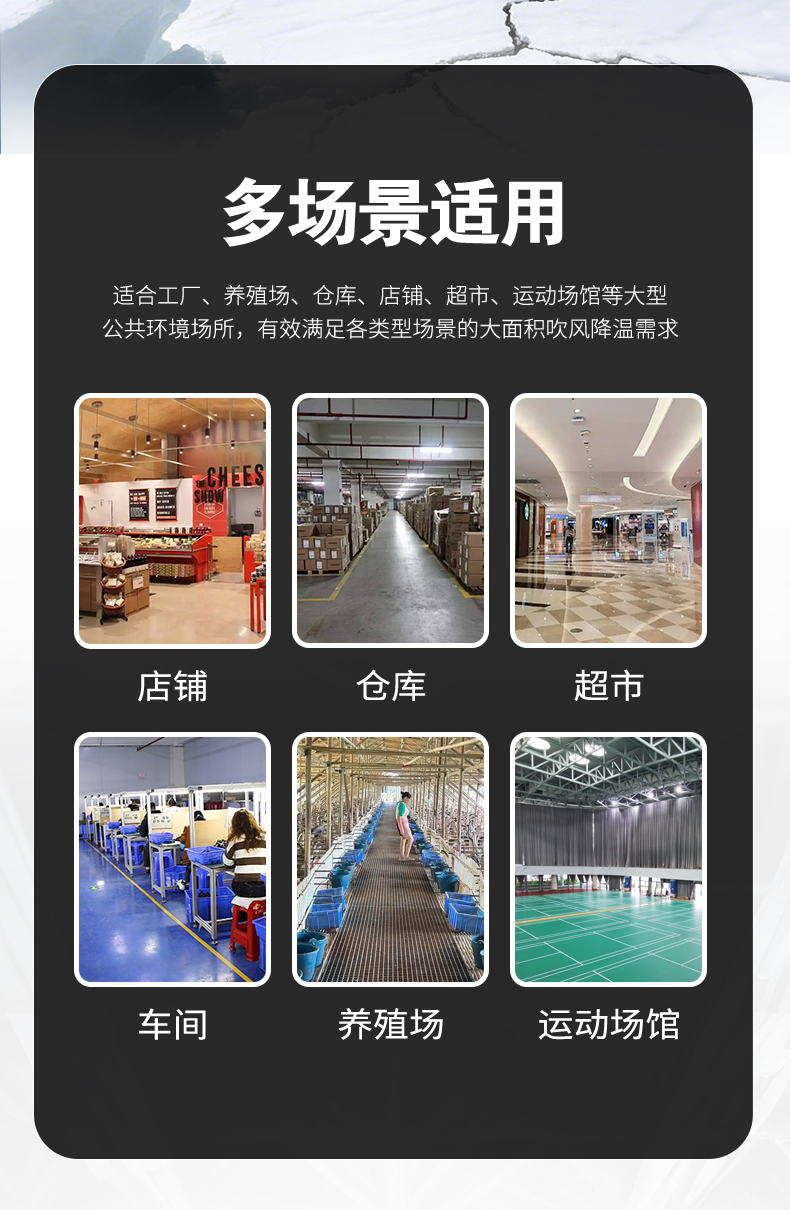 冷气机_02.jpg