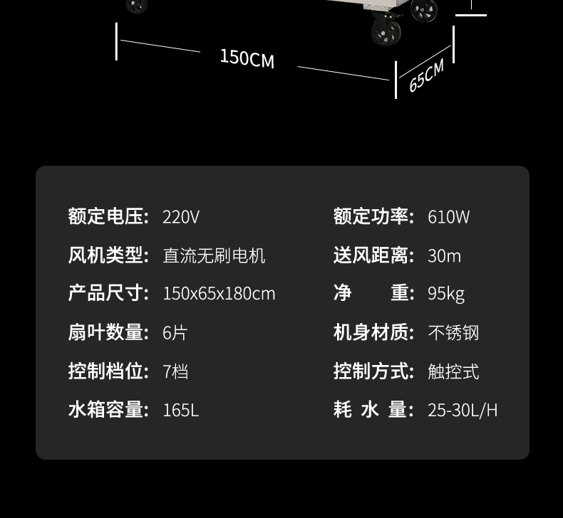 冷气机_12.jpg