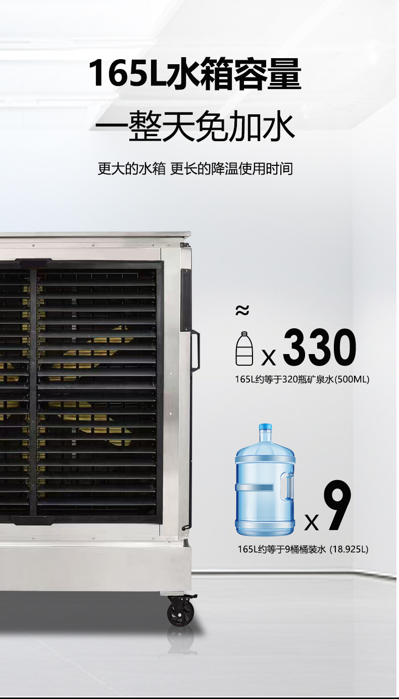 冷气机_08.jpg