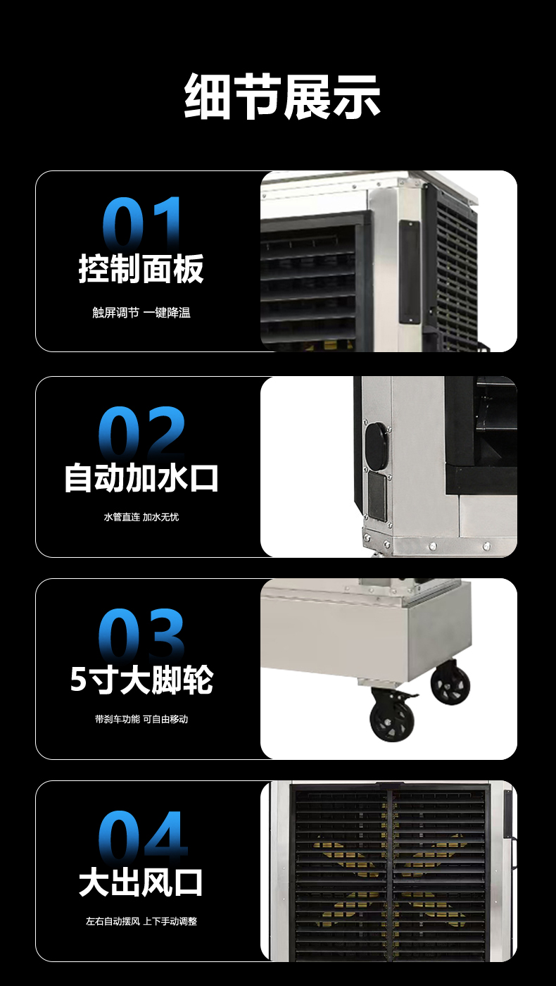 冷气机_10.jpg